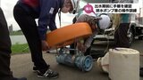 本格的な大雨シーズンを前に 緊急時の排水作業を円滑に 宮崎市で排水ポンプ車の操作訓練|TBS NEWS DIG