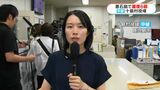 【中継】悪石島　震度6弱　十島村役場・鹿児島市|TBS NEWS DIG