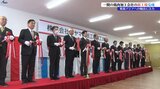 一日8万羽の処理能力 鶏肉加工会社の新工場完成 竣工式行われる 4月7日から稼働予定 岩手・一関市|TBS NEWS DIG