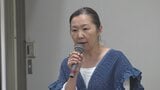 ふるさと納税の事業者を対象に勉強会 寄付額は4年連続で減少 山梨・都留市 | 山梨のニュース | UTYテレビ山梨