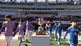 藤枝東FCジュニアが静岡県内の小学生サッカークラブナンバーワンに【NTT西日本グループカップ県ユースU-12サッカー大会決勝】 | 静岡のニュース | SBSNEWS | 静岡放送