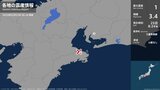 愛知県、三重県で最大震度1の地震 愛知県・安城市、三重県・伊勢市|TBS NEWS DIG