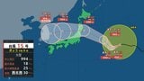 【台風情報】大型の台風15号（チャンホン）はいつ、どこに？【進路図で見る】東日本や北日本に影響か、大型で非常に強い台風13号（ドルフィン）引き続き暴風・高潮・高波などに注意・警戒が必要|TBS NEWS DIG