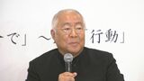 「料理の鉄人」で共演 服部幸應さんが陳建一さんを追悼 「番組ではプレッシャーがすごくて苦労されていました」|TBS NEWS DIG