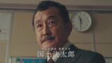 新幹線がいよいよ加賀市に 誘致動画の第6弾は吉田鋼太郎さんが登場　|　石川県のニュース｜MRO北陸放送