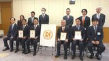 働き方改革に取り組む4病院に「大分ホスピレート」の認証書 職場環境改善や人材育成を目指す | 大分のニュース|OBS NEWS|大分放送
