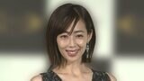 井上和香さん 第二子妊娠を公表 「44歳での出産に不安はありますが、無事に元気に生まれてきてくれることを」|TBS NEWS DIG