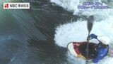 「世界中 探してもない場所」独特の地形と潮位差が生む波 “早岐ウェーブ” フリースタイルカヤックの聖地 世界王者がトレーニング | 長崎のニュース | 天気 | NBC長崎放送
