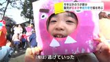 「全然怖くないし泣いてないし…」2025年は2月2日が節分 園児が豆まきや恵方巻で福を呼ぶ | 高知のニュース・天気|KUTV NEWS | KUTVテレビ高知
