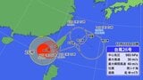 【台風情報】台風26号から離れた雲　沖縄で1時間に120ミリ降った地域も　国頭村・東村に土砂災害警戒情報　14日ごろまで警報級の大雨に警戒　今後の進路予想は（11日午後8時現在）|TBS NEWS DIG