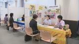 “人手不足で悩む業界”合同就職説明会…介護福祉・建設・運輸など約20社参加 福岡 | 福岡のニュース|RKB NEWS|RKB毎日放送