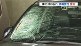 熊本県菊池市泗水町で交通事故 70代男性が意識不明の重体 | 熊本のニュース|RKK NEWS|RKK熊本放送