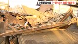 能登半島地震3か月 新潟市が復旧・復興推進本部を立ち上げ 中原市長「不安を抱える人に市として見通し示す」と訓示|TBS NEWS DIG