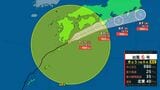 台風6号縦断 強風あおられ80代女性が軽傷 鹿児島県内15地点で6月観測史上1位の最大瞬間風速を更新|TBS NEWS DIG