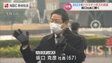 「“目的来園”に応えていく ハウステンボスだから楽しめるもの」坂口克彦社長“2023年の戦略” | 長崎のニュース | 天気 | NBC長崎放送