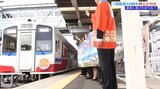 三陸鉄道が記念列車運行で乗客と開業40周年祝う 岩手・宮古市|TBS NEWS DIG