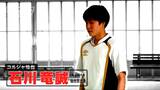 クラブ日本一のブラインドサッカーチーム「コルジャ仙台」現役高校生・石川竜誠選手【ヒーローインタビュー】 | 宮城のニュース│tbc NEWS│tbc東北放送