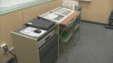 放送室に基準値超えるダニが繁殖 福岡市の公立学校 防音のカーペットが原因か | 福岡のニュース|RKB NEWS|RKB毎日放送