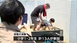 学習塾に通う小学生　塾に用意された水田で田植え体験|TBS NEWS DIG
