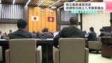 高知県議会9月定例会開会 県立施設運営団体の自律性向上へ 10億8260万円あまりの補正予算案を提出 | 高知のニュース・天気|KUTV NEWS | KUTVテレビ高知
