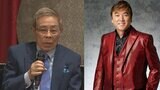 北島三郎さん 愛弟子・小金沢昇司さんを追悼 「おまえのことは、いつまでも忘れはしないよ」|TBS NEWS DIG