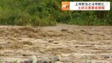北陸 降り始めからの降水量 富山県上市町で169ミリ 石川県七尾市で103ミリ 新潟県魚沼市で78ミリ 26日昼前まで土砂災害に注意・警戒を | 富山のニュース|天気・防災|チューリップテレビ