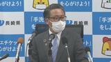 大石長崎県知事が8月の『NPT=核拡散防止条約 再検討会議』に合わせNYを訪問 | 長崎のニュース | 天気 | NBC長崎放送