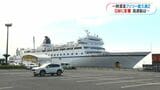 フェリー屋久島2漂流から一夜明け　欠航続きGW利用者に影響　|　鹿児島のニュース｜MBC NEWS｜南日本放送