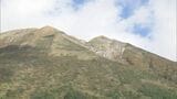 大山山頂から下山中、両足をつり自力下山が困難になり110番通報 島根県防災ヘリで救助され救急搬送 命に別状なし|TBS NEWS DIG