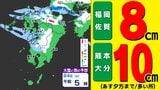 【九州 大雪情報】福岡佐賀８ｃｍ 熊本大分１０ｃｍ 平地でも大雪のおそれ  来週は南岸低気圧で再び「雪」【雪シミュレーション ２３日（金）～２７日（火）／  九州各都市の週間予報】福岡・佐賀・長崎・大分・熊本・宮崎・鹿児島|TBS NEWS DIG