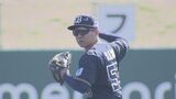 プロ野球 沖縄県勢3人が戦力外 オリックス宜保翔、ソフトバンクで実績十分のヤクルト嘉弥真も | 沖縄のニュース|RBC 琉球放送