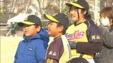 幼少期にソフトボールに親しんだ渋野日向子さんが主催する “岡山県小学生ソフトボール大会” 開幕 20チームが出場【岡山】 |TBS NEWS DIG