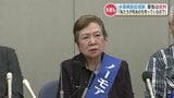 「私たちが死ぬのを待っているの？」水俣病訴訟　被害者の高齢化進むなか国と県が“控訴”　早期救済を求める原告の声届かず　|　熊本のニュース｜RKK NEWS｜RKK熊本放送