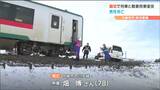 【続報】「軽乗用車の78歳男性死亡」JR陸羽東線・踏切で車と列車衝突　宮城・大崎市　|　宮城のニュース│tbc NEWS│tbc東北放送
