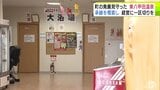 東北新幹線の駅開業を見据え 40年前に" 農地にポツンと開業した温泉"「なくしたくない」「残してほしい」 82歳経営者が事業承継を模索…6月で一区切りへ 人口10万人あたりの公衆浴場数が全国1位の青森県で進む銭湯・温泉の休廃業 | 青森のニュース│ATV NEWS│青森テレビ