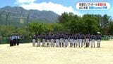 32年ぶりの3位！山口水産ソフトボール　強豪相手に…　全日本実業団　|　鹿児島のニュース｜MBC NEWS｜南日本放送