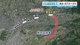 熊本空港アクセス鉄道　農地分断や地下水への懸念示す意見も　公聴会開催|TBS NEWS DIG