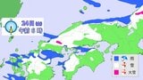 今季最長の“居座り寒波”　２度目のピークは24日(土)にかけて　山陽道・中国道では「予防的通行止め」の可能性も　日本海側中心に大雪に注意・警戒【雪の降り方シミュレーション】　|　RCC NEWS | 広島ニュース | RCC中国放送