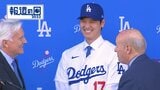 MLB人気復活の鍵は“大谷翔平” サッカー人気に押される「野球王国」 現地記者が大谷に期待することとは【報道の日】|TBS NEWS DIG