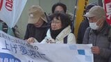 短大講師が授業をストライキ　時給引き上げに関して市役所前で抗議集会も　山梨・大月短大|TBS NEWS DIG