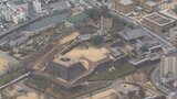 甲府城の内城の境界を知る上の貴重なエリア　国の史跡に追加指定へ　|　山梨のニュース | ＵＴＹテレビ山梨