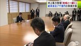 洋上風力発電　青森県の「促進区域」で初選定の事業者が事業計画を報告　共同体企業「地域の皆様と一緒に作っていくプロジェクト」　|　青森のニュース│ATV NEWS│青森テレビ