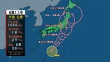 台風13号は進路が陸寄りに 7日~9日に関東甲信に接近するおそれ 伊豆諸島で線状降水帯発生の可能性 大雨災害に警戒を | IBC NEWS | IBC岩手放送