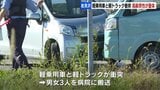 北海道岩見沢市や札幌市で交通事故が相次ぎ、高齢の男女2人が意識不明の重体 | 北海道のニュース|HBC北海道放送
