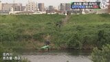 川遊びの男子中学生が流され死亡 川に入った別の男子中学生は命に別状なし 名古屋市西区の庄内川|TBS NEWS DIG