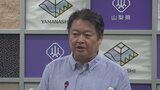 「男性の育児進出は公益」男性職員の育休取得率100%を目標に 山梨県 | 山梨のニュース | UTYテレビ山梨