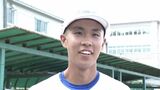 いよいよ大阪桐蔭戦  小松大谷の注目はエース・西川大智投手 「最高の相手に最高のピッチングを」 大一番を前に好投誓う　|　石川県のニュース｜MRO北陸放送