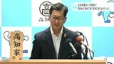 水泳授業中に児童死亡 濵田知事「極めて重く深刻に受け止めている」 | 高知のニュース・天気|KUTV NEWS | KUTVテレビ高知