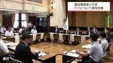 燃料費高騰や人材不足に支援を求める 物流のあり方を宮崎県内の事業者と行政が意見交換 | MRTニュース | MRT宮崎放送