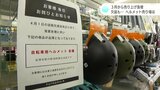 「ヘルメットは経年劣化する」“買い替え”考える必要も…着用努力義務で売り場では売り切れ続出|TBS NEWS DIG